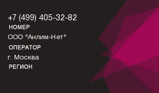 4994053282
